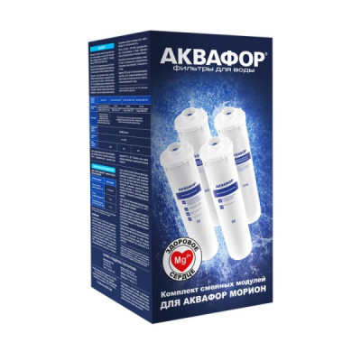 Комплект сменных модулей для Аквафор DWM-102S в Барнауле