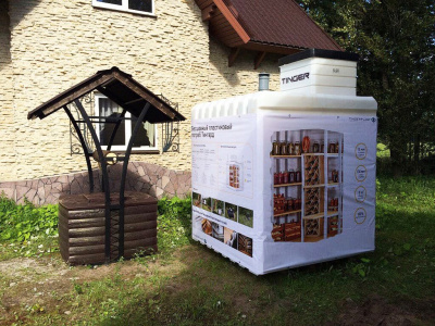 ПOГPEБ «TИHГAPД» 1500 в Барнауле