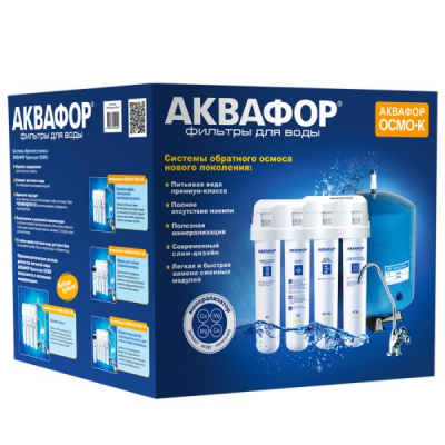 Аквафор ОСМО-Кристалл 50 исп.4М в Барнауле